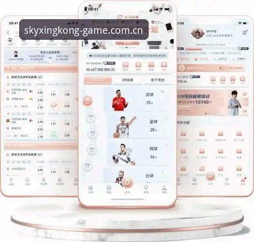 揭秘星空体育新版苹果版：从V7.2.1到V7.2.2，46.8MB更新包背后藏着什么