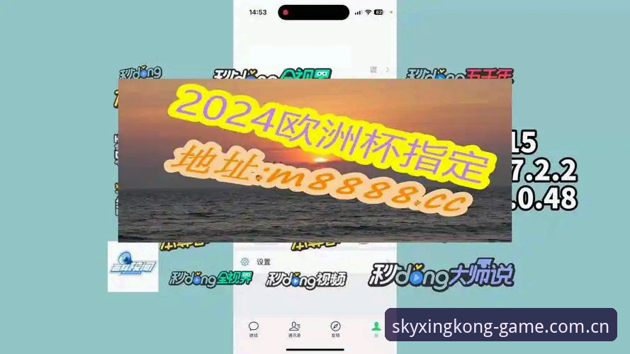 星空体育在线网页版新版官方赛事数据对比：为什么我劝你放弃旧版入口，直接看CN站？